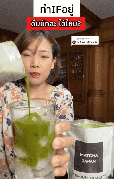 翻译件-谷本道元抹茶粉烘焙原料宇治翠绿茶纯日式食用冲饮蛋糕奶茶店专用-1253174_04.gif