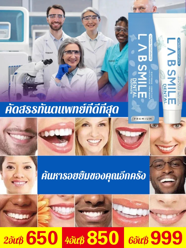 GK-[ให้คุณมีฟันสวย] ยาสีฟันที่หมอฟันก็ใช้