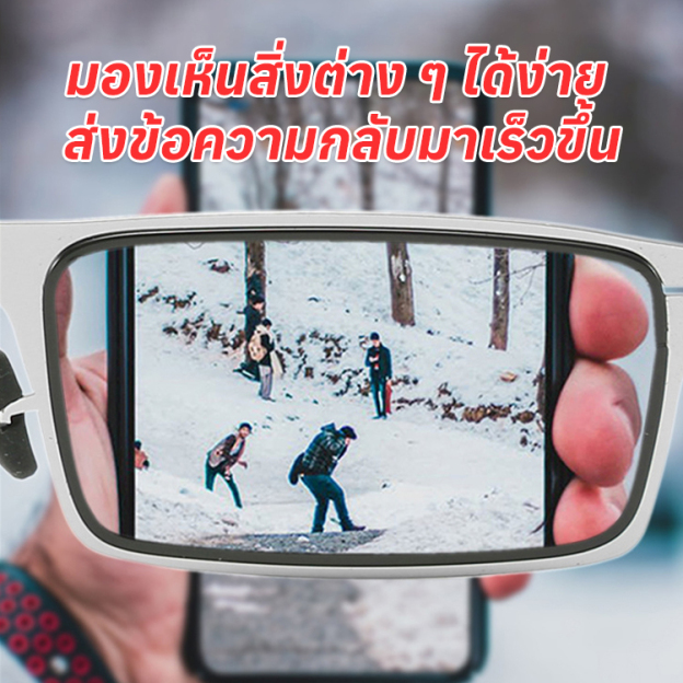 แว่นตาอ่านหนังสือกันแสงสีฟ้ารุ่นใหม่ที่ทำจากโลหะเบาพิเศษ
