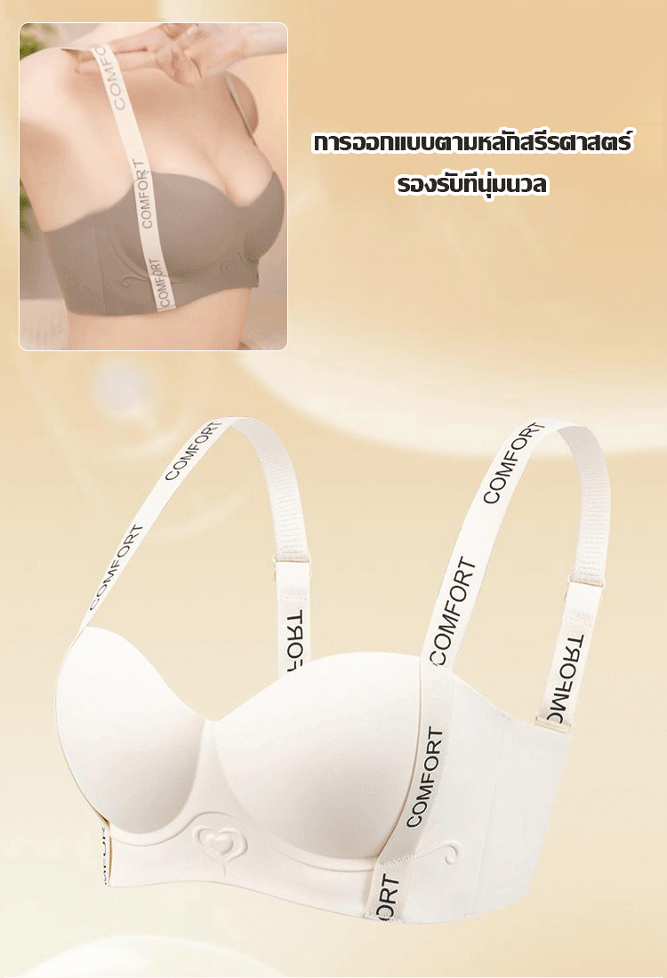 เสื้อชั้นในครึ่งคัพพร้อมสายประดับตัวอักษร