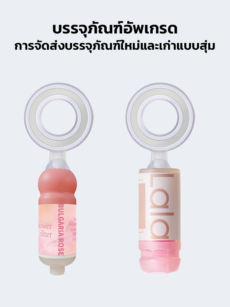 ชุดฝักบัวอาบน้ำกรองน้ำเพิ่มแรงดันน้ำกำจัดคลอรีนเพิ่มกลิ่นหอม