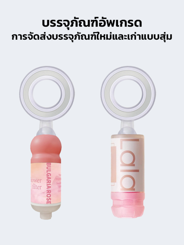 ชุดฝักบัวอาบน้ำกรองน้ำเพิ่มแรงดันน้ำกำจัดคลอรีนเพิ่มกลิ่นหอม