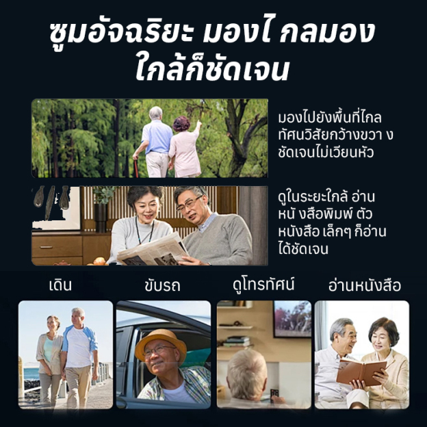 พกพากล่องปากกาพร้อมแว่นอ่านหนังสือ