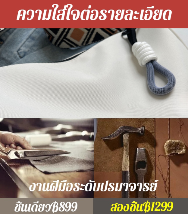 กระเป๋าสายสะพายไหล่กว้าง