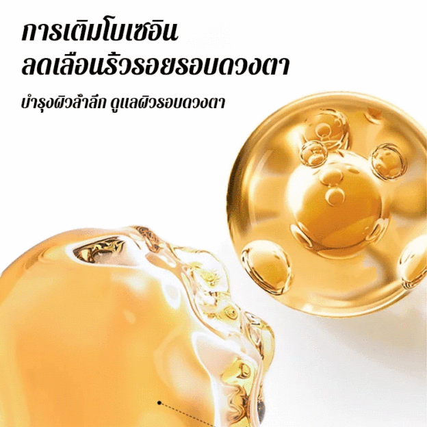 【ทาแล้วมีสามสี】อายแชโดว์3สีแบบแท่ง