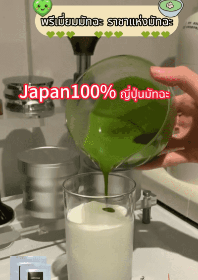 翻译件-谷本道元抹茶粉烘焙原料宇治翠绿茶纯日式食用冲饮蛋糕奶茶店专用-1253174_19.gif