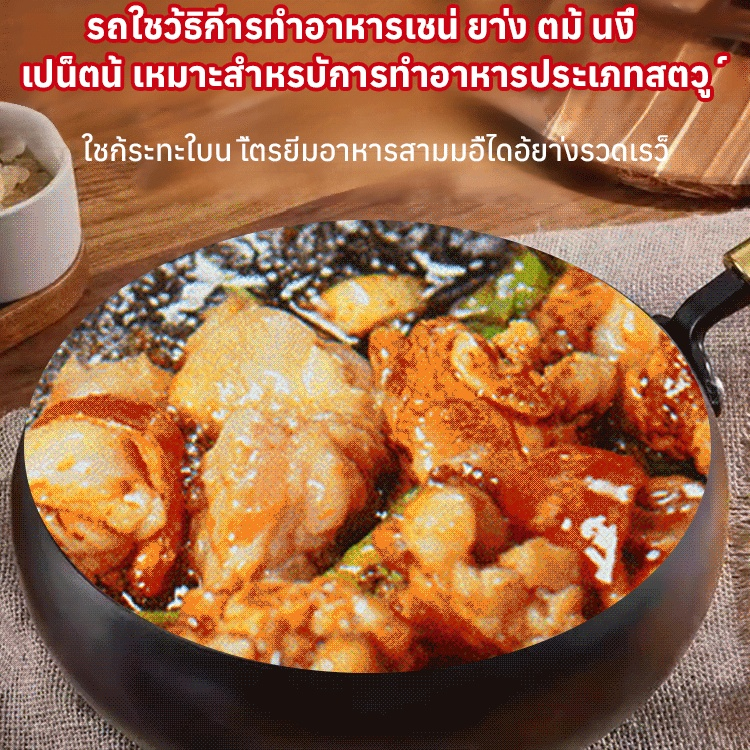【หม้อสุขภาพไร้สารเคลือบ】หม้อเหล็กบริสุทธิ์เสริมธาตุเหล็กไม่ติด
