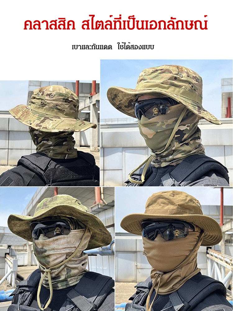หมวกชาวประมงลายพรางบังแดดกลางแจ้ง