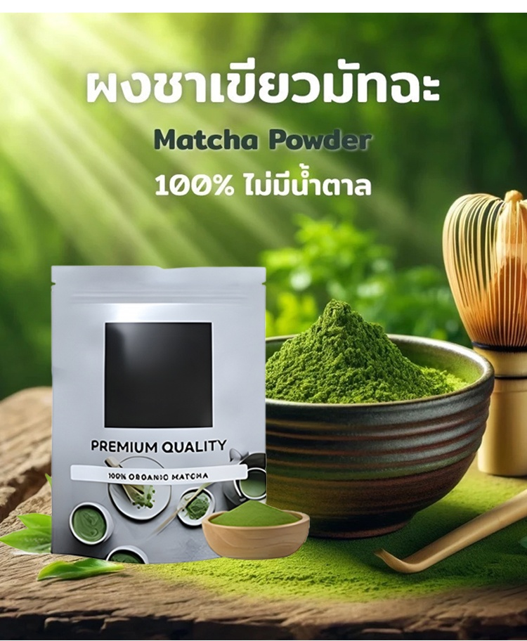 翻译件-谷本道元抹茶粉烘焙原料宇治翠绿茶纯日式食用冲饮蛋糕奶茶店专用-1253174_20.jpg