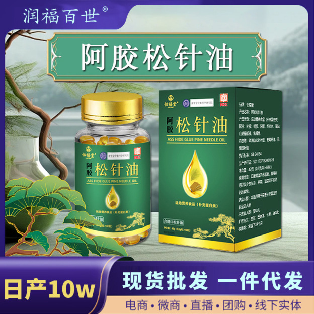 【ปฏิเสธหัวล้าน】แบำรุงผม