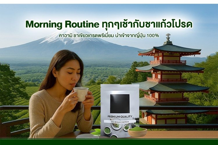 翻译件-谷本道元抹茶粉烘焙原料宇治翠绿茶纯日式食用冲饮蛋糕奶茶店专用-1253174_02.jpg