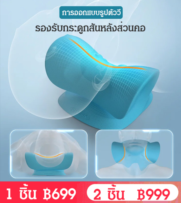 【เกรดการแพทย์】หมอนนวดรองกระดูกส่วนคอ