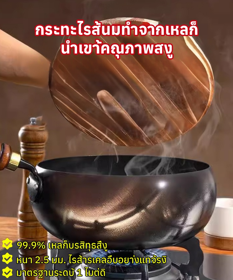 【หม้อสุขภาพไร้สารเคลือบ】หม้อเหล็กบริสุทธิ์เสริมธาตุเหล็กไม่ติด