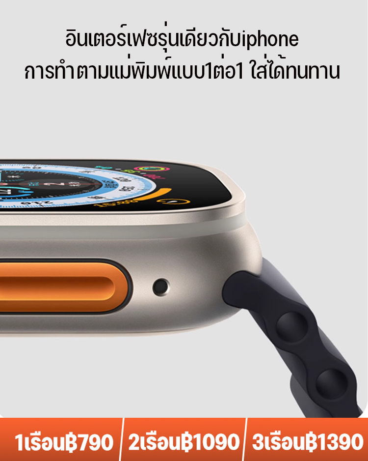 นาฬิกาข้อมือสมาร์ทหูฟังแบบ2ใน1ultra