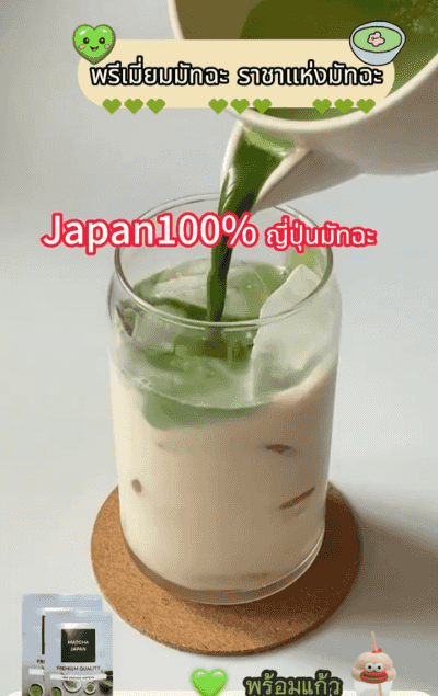 翻译件-谷本道元抹茶粉烘焙原料宇治翠绿茶纯日式食用冲饮蛋糕奶茶店专用-1253174_06.gif