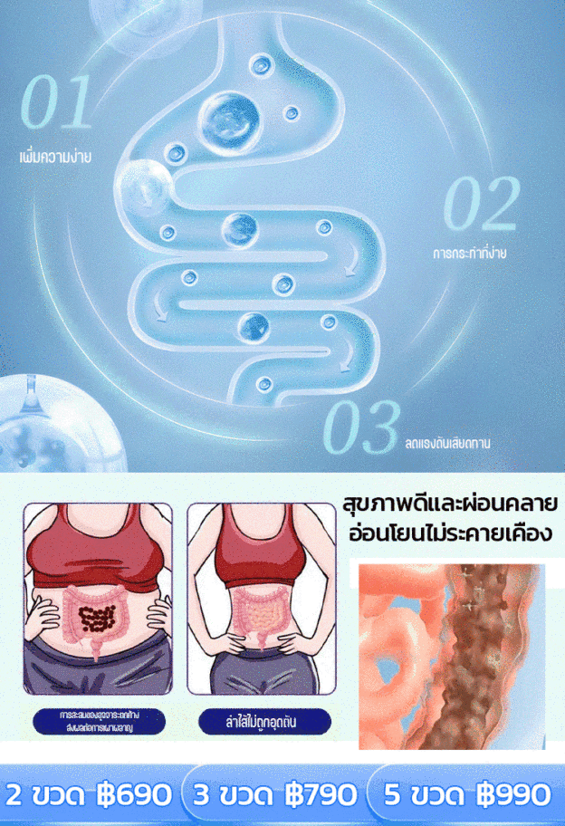 แคลเซียม แมกนีเซียม สังกะสีและวิตามินรวมอัดเม็ด