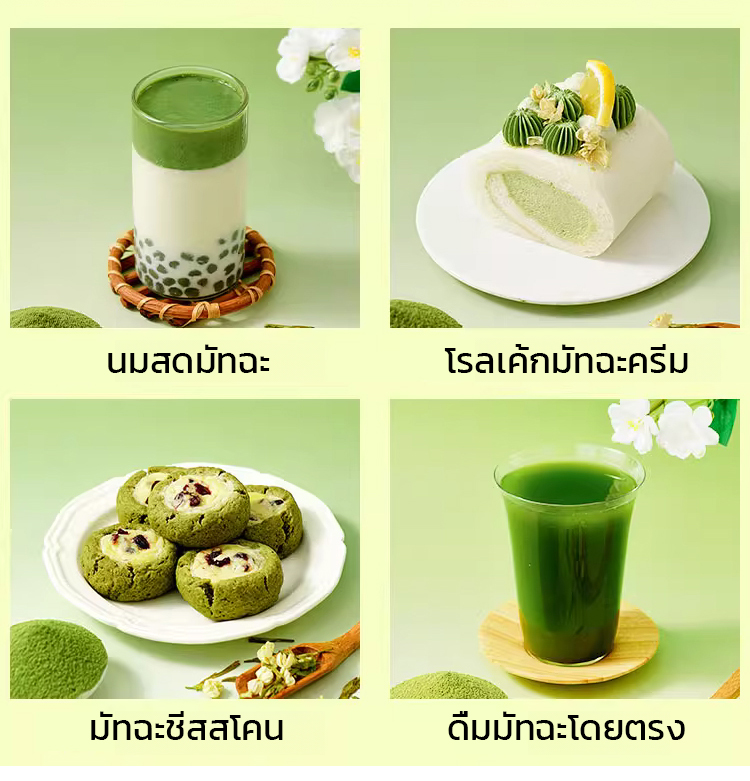 翻译件-谷本道元抹茶粉烘焙原料宇治翠绿茶纯日式食用冲饮蛋糕奶茶店专用-1253174_18.jpg