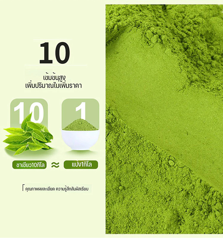 翻译件-谷本道元抹茶粉烘焙原料宇治翠绿茶纯日式食用冲饮蛋糕奶茶店专用-1253174_15.jpg