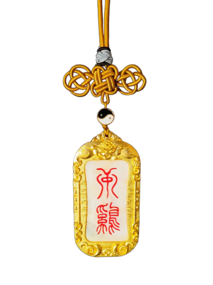 【開光產品】十二生肖專用化太歲護身符-在艱難的十二生肖年份避開厄運