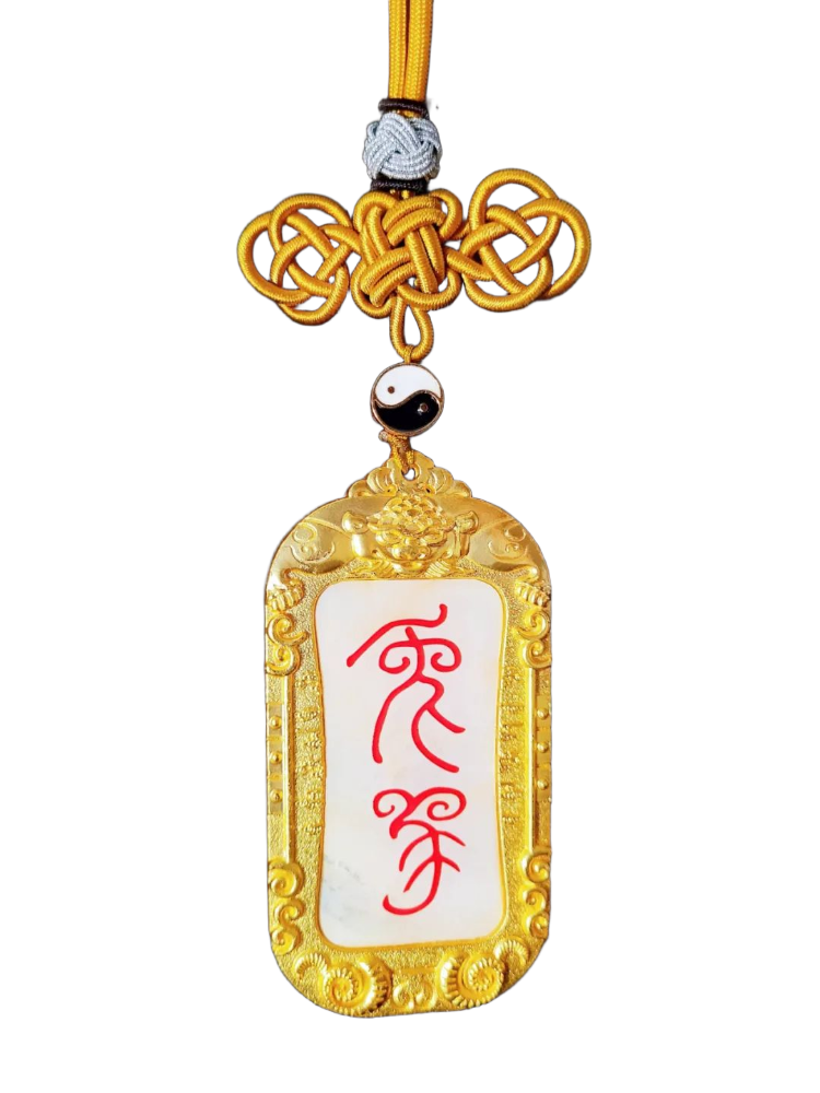 【開光產品】十二生肖專用化太歲護身符-在艱難的十二生肖年份避開厄運