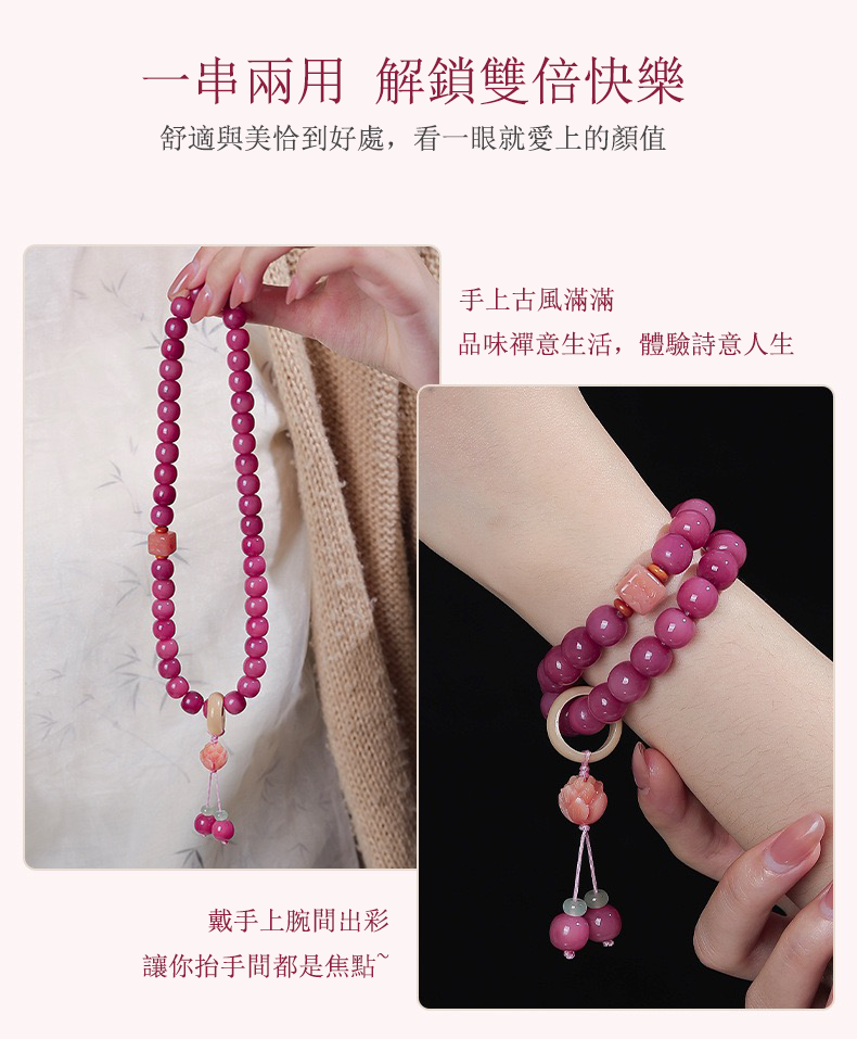 【開光產品】烏梅子醬菩提手串獨家開運・天然能量・甜酷必備