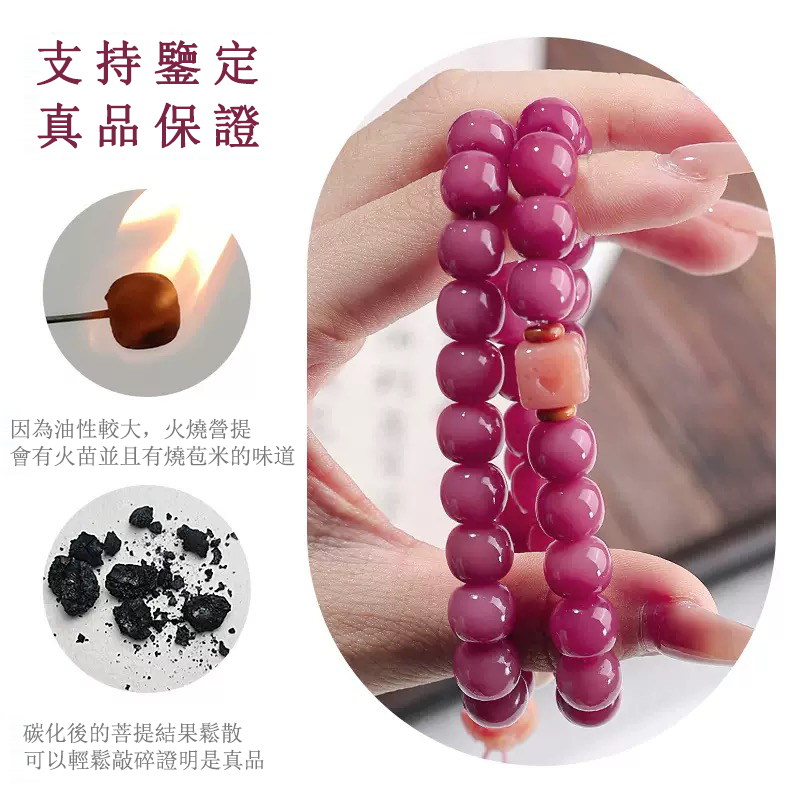 【開光產品】烏梅子醬菩提手串獨家開運・天然能量・甜酷必備