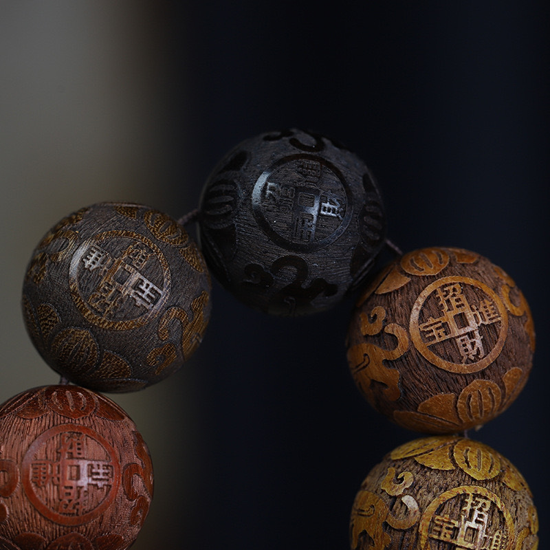 Sandalwood Bead Bracelet Carved with "招财进宝" (Attract Wealth) - Unisex Red Wood Buddhist Mala, Handmade for Luck & Prosperity