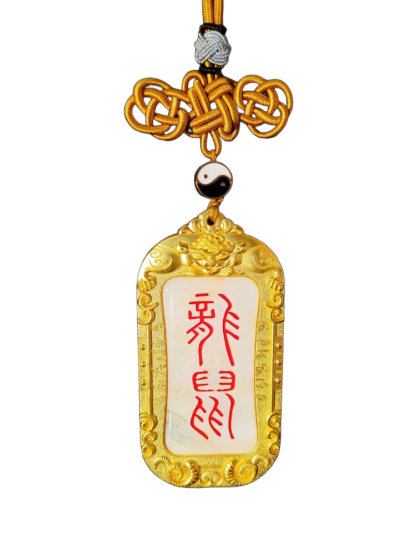 【開光產品】十二生肖專用化太歲護身符-在艱難的十二生肖年份避開厄運