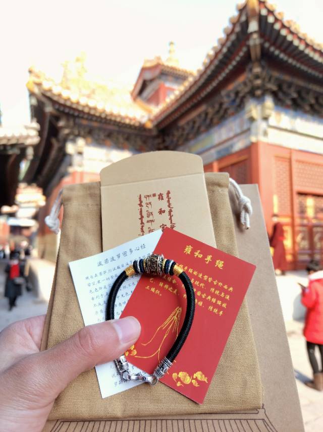 【開光聖物】雍和宮驱除障碍爆款手鏈&項鍊5月26日上新