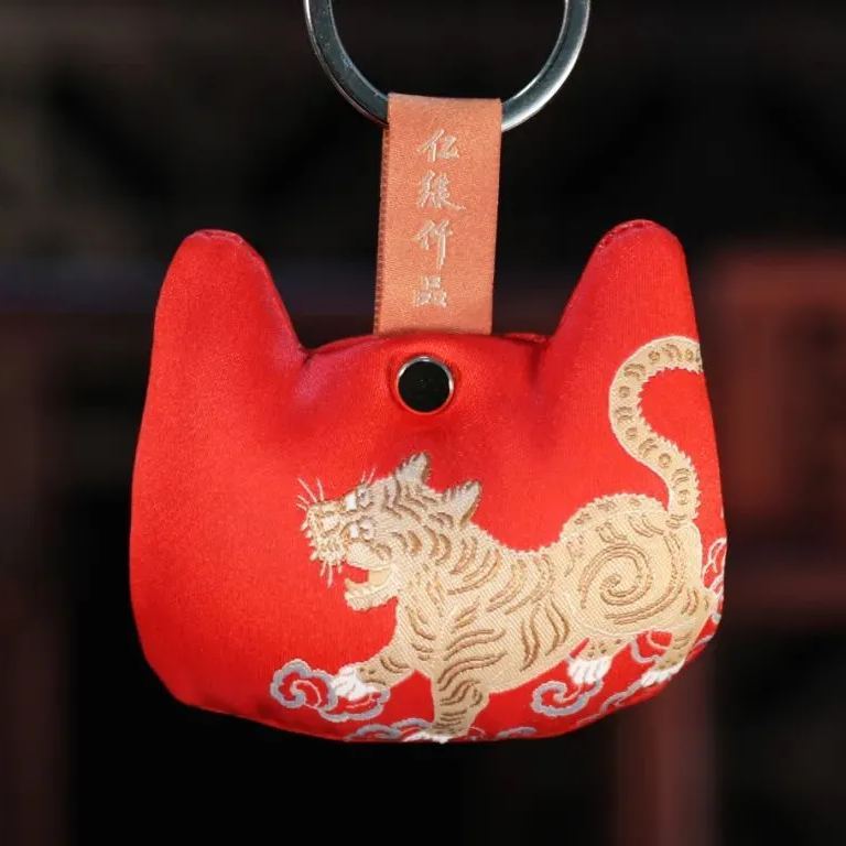 Auspicious Tiger Fortune Grab Bag