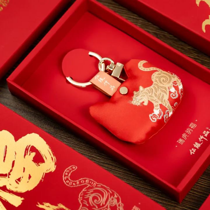 Auspicious Tiger Fortune Grab Bag-Wealth & Prosperity，Safety & Harmony