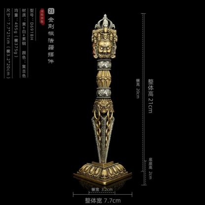 【開光產品】普巴金剛橛摆件-克服負面情緒，送給智慧者的禮物