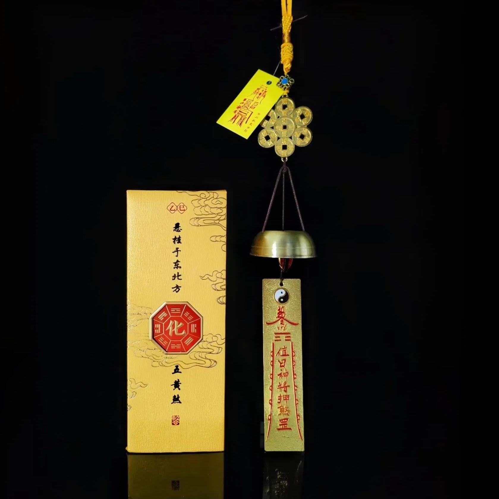 Neutralize "Five Yellow & Two Black"  BELL– Ancient Taoist Spiritual Chime
