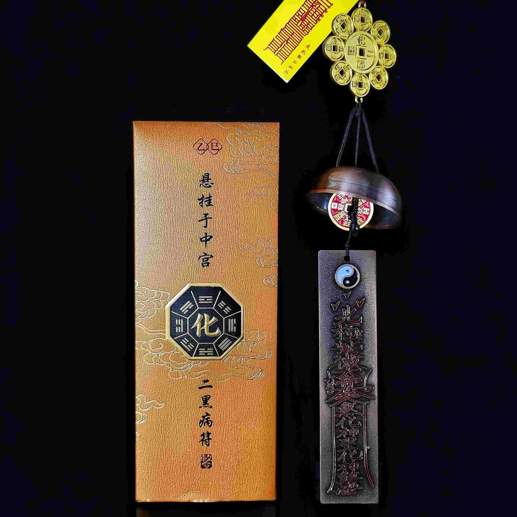 Neutralize "Five Yellow & Two Black"  BELL– Ancient Taoist Spiritual Chime