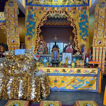 清明燒元寶祭祖