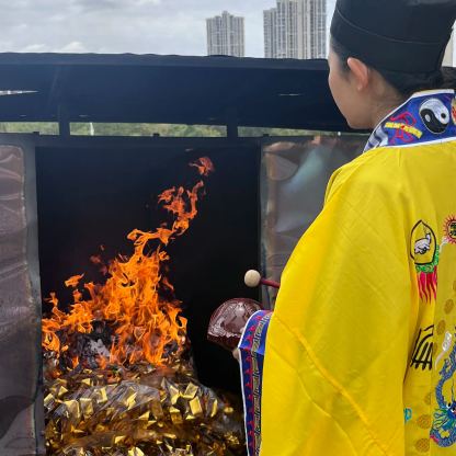 清明燒元寶祭祖