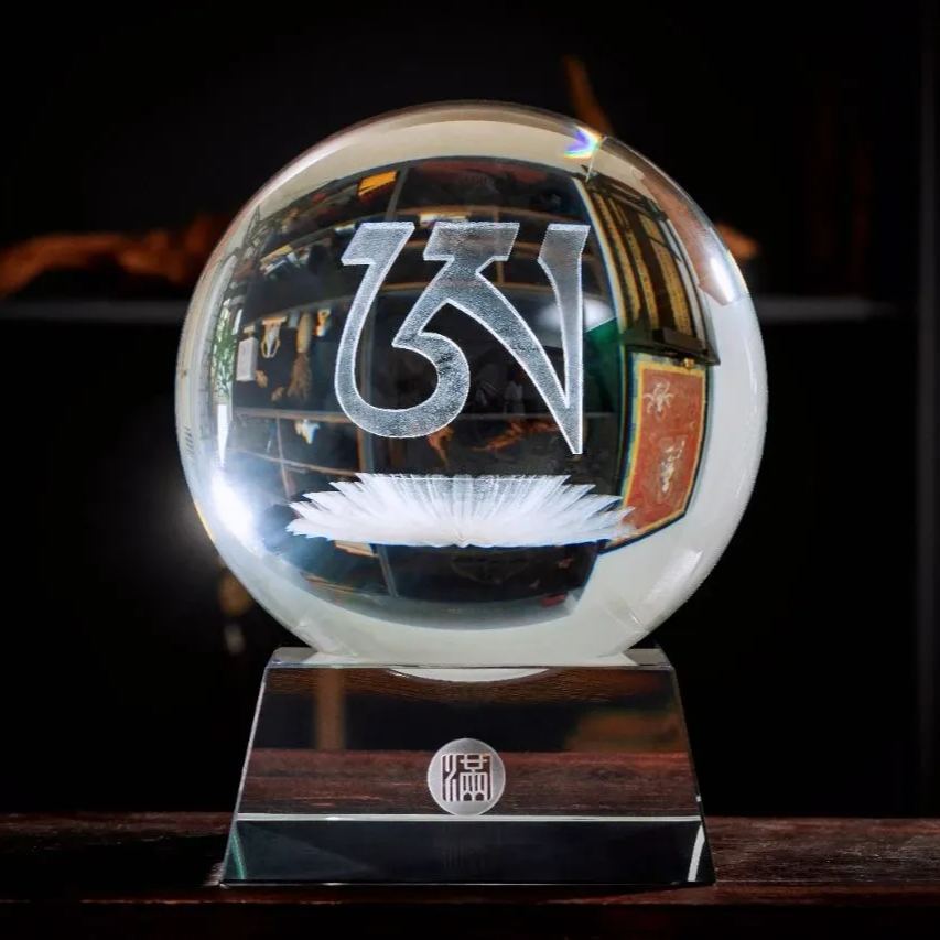 "A" Crystal Ball For - Luck Attraction, Meditation, Home Feng Shui Decor, Made of Top-grade K9 Crystal