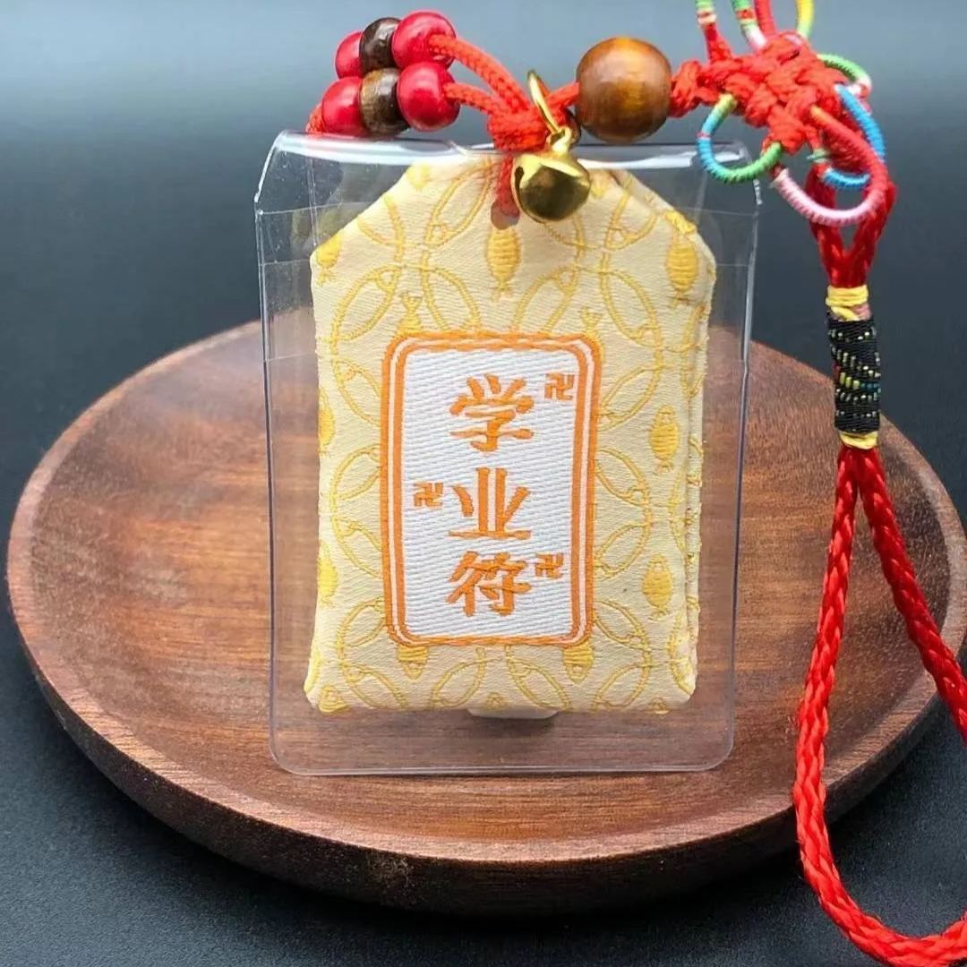 【開光聖物】雍和宮學業進步爆款手鏈&項鍊8月7日上新