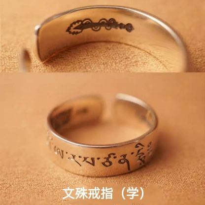 【開光聖物】雍和宮學業進步爆款手鏈&項鍊8月7日上新