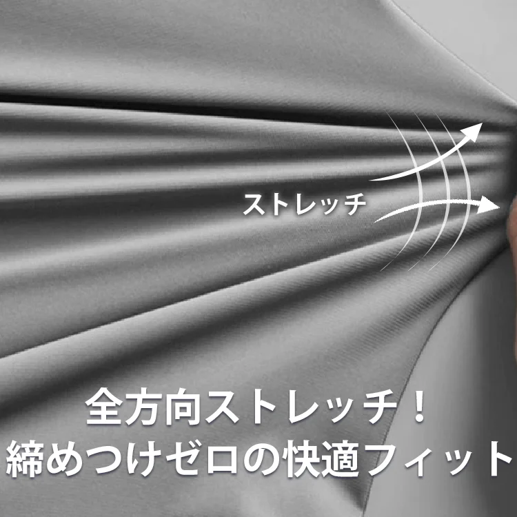 撥水加工/汚れ防止/油よけスラックス】薄手 ストレート しわに