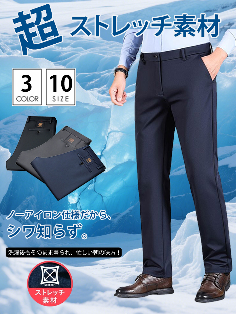 スリム スラックス ストレートパンツ ビジネス カジュアル A 楽天市場】細身 OL 通勤 脚長 美脚 スラックス スーツ スリム