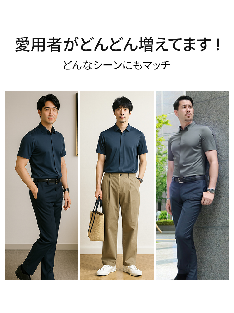 半袖 シャツ メンズ 立ち襟 比翼 ミッドスリーブ SITRY シャツ Polyester twill Drape Band Collar shirt/別注