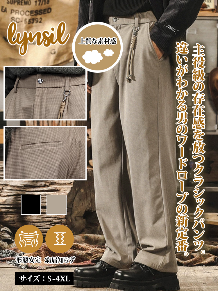 LIN様 LYNSIL メンズ スラックス ストレート マイクロチェック テクスチャー
