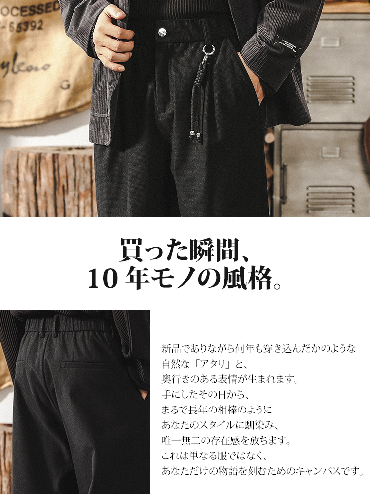 LYNSIL メンズ スラックス ストレート マイクロチェック テクスチャー