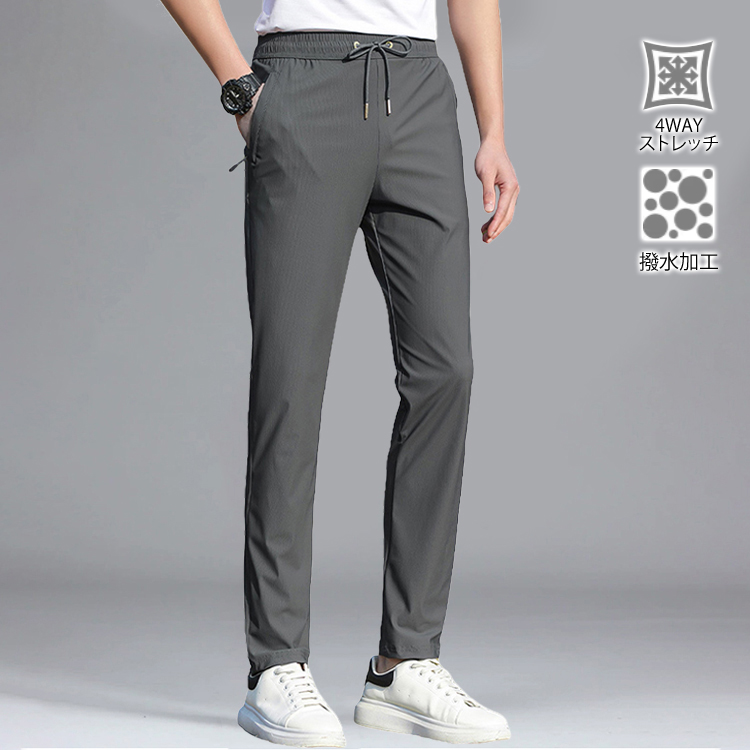 ストレッチモーバー 4WAY ストレッチ ホワイトパンツ ストレッチモーバー 4WAY ストレッチ ホワイトパンツ