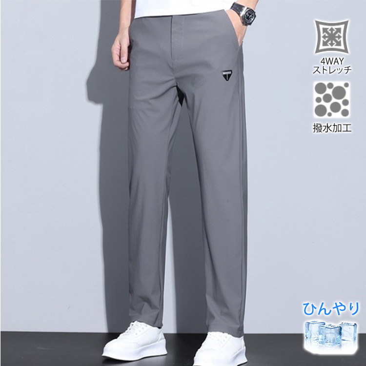 ヴィトゥエルブ★全方向ストレッチ★ウエスト一部ゴムパンツ 【メンズ サイズL】 ヴィトゥエルブ☆全方向ストレッチ☆ウエスト一部ゴムパンツ
