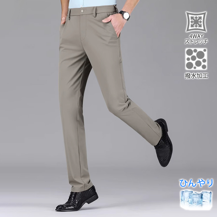 極美品　PT01 スラックス ペイズリー 総柄 48 ルーマニア製　ストレッチ 即日発送】ストレッチパンツ 制電 JIS T-8118 パンツ 29082