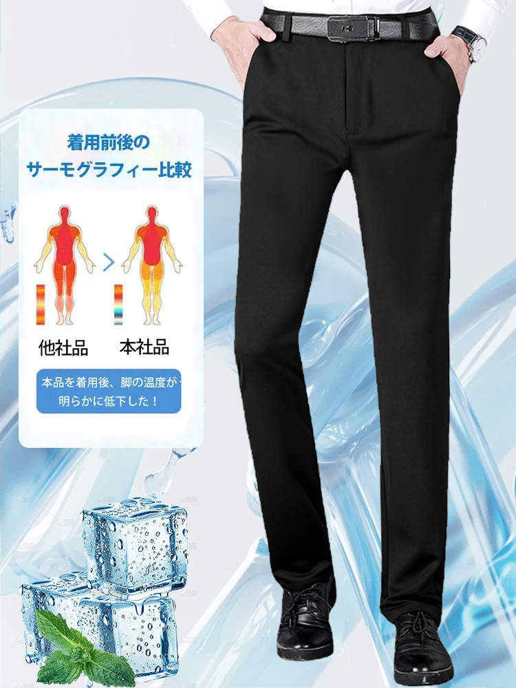 極美品　PT01 スラックス ペイズリー 総柄 48 ルーマニア製　ストレッチ PT01 FLIGHT PREPPY FIT チェック柄 スラックス 48 春夏