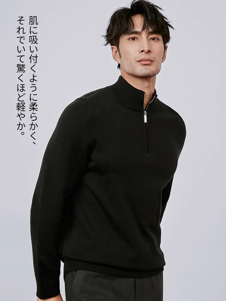 りんごあめ様　ルルレモン　ハーフジップ 長袖 トップス　メンズ　2点セット アーガイル柄ハーフジップニット/40代50代からのメンズ