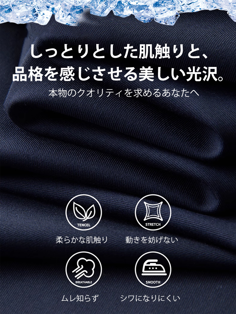 アラーム【EUROKENVY】 ストレッチスラックス【シワになりにくい】 楽天市場】REMEN'S 楽ちん快適ストレッチスラックス【股下70cm